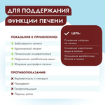 Влажный корм консервы для кошек Best Dinner Vet Profi Hepatic 0,1кг (диета против печеночной недостаточности) говядина консервы для кошек. 12 упаковок