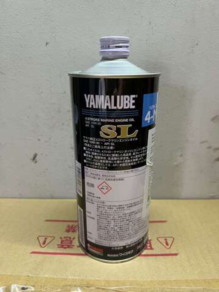 Масло моторное YAMALUBE 4ST Marine engine Oil 10W-30 (1л) для лодочного мотора 90790-71513