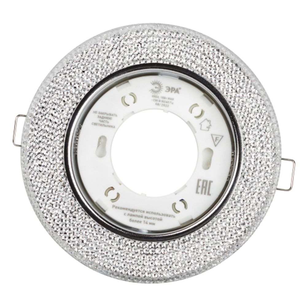 Светильник встраиваемый cо светодиодной подсветкой ЭРА DK LD53 WH под лампу GX53 белый