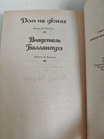 Приключения принца Флоризеля