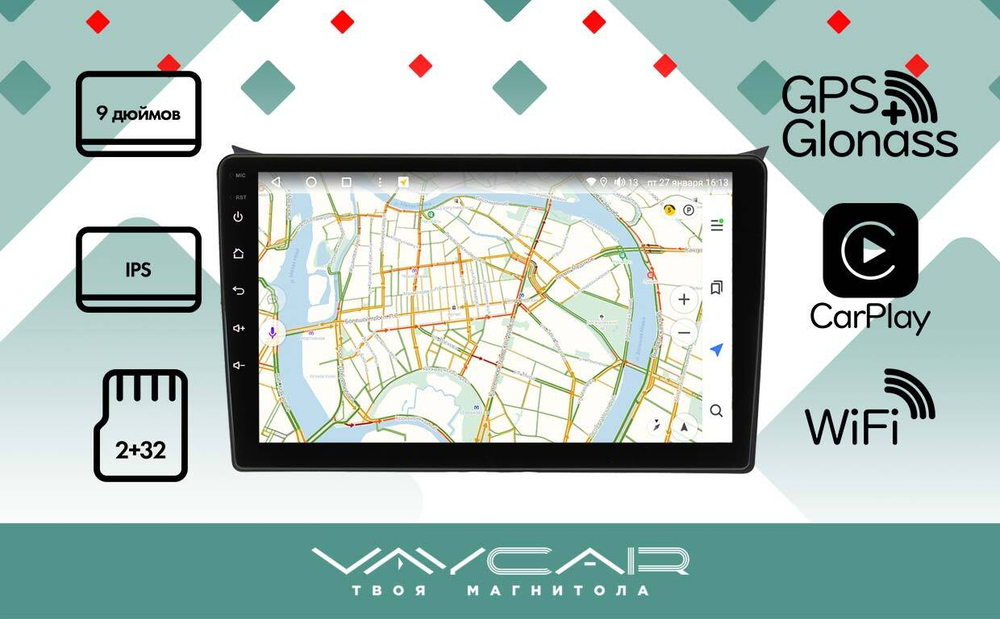 Магнитола для Hyundai i30 2012-2017 - Vaycar VA23-0043 на Android 13, 8-ядер, 2Гб-32Гб, 4G SIM-слот