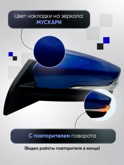 Зеркала ваз 2108-2109 2113-2115 Наружная регулировка