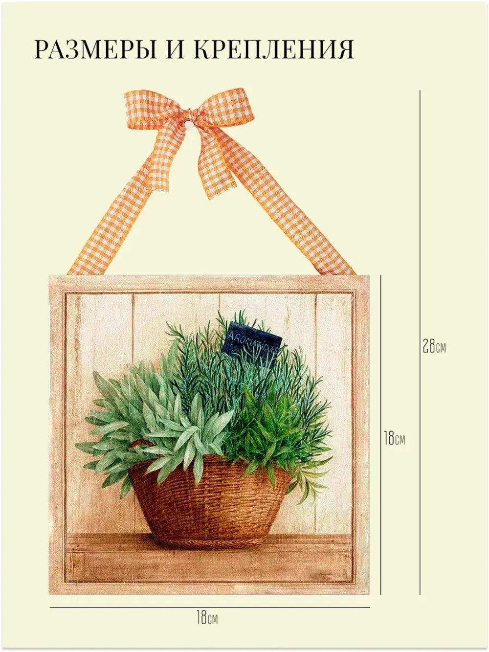 Панно на стену для интерьера 4 шт