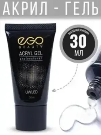 Ego Beauty