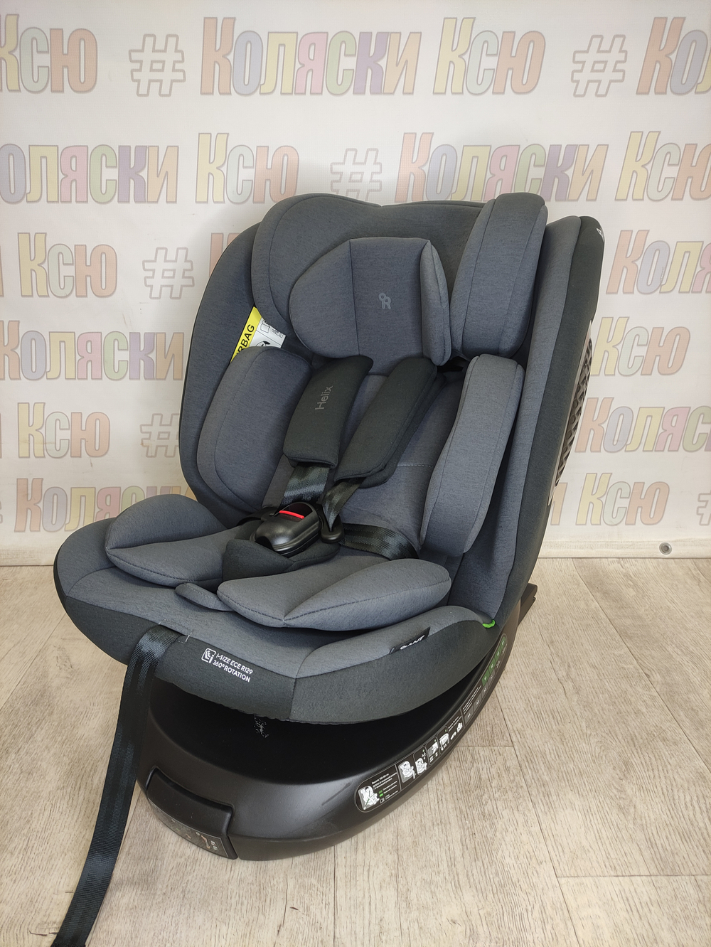 Автокресло Rant Helix группа 0/1/2/3 (0-36 кг) Grey
