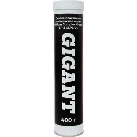 Пластичная комплексная смазка Gigant марки Lithium Complex Grease EP-2 туба-картуш 400г GLPL-04
