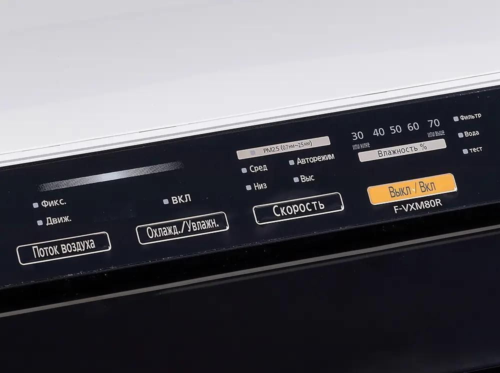 Климатический комплекc Panasonic F-VXM80R-K,  до 58м2,  черный/белый