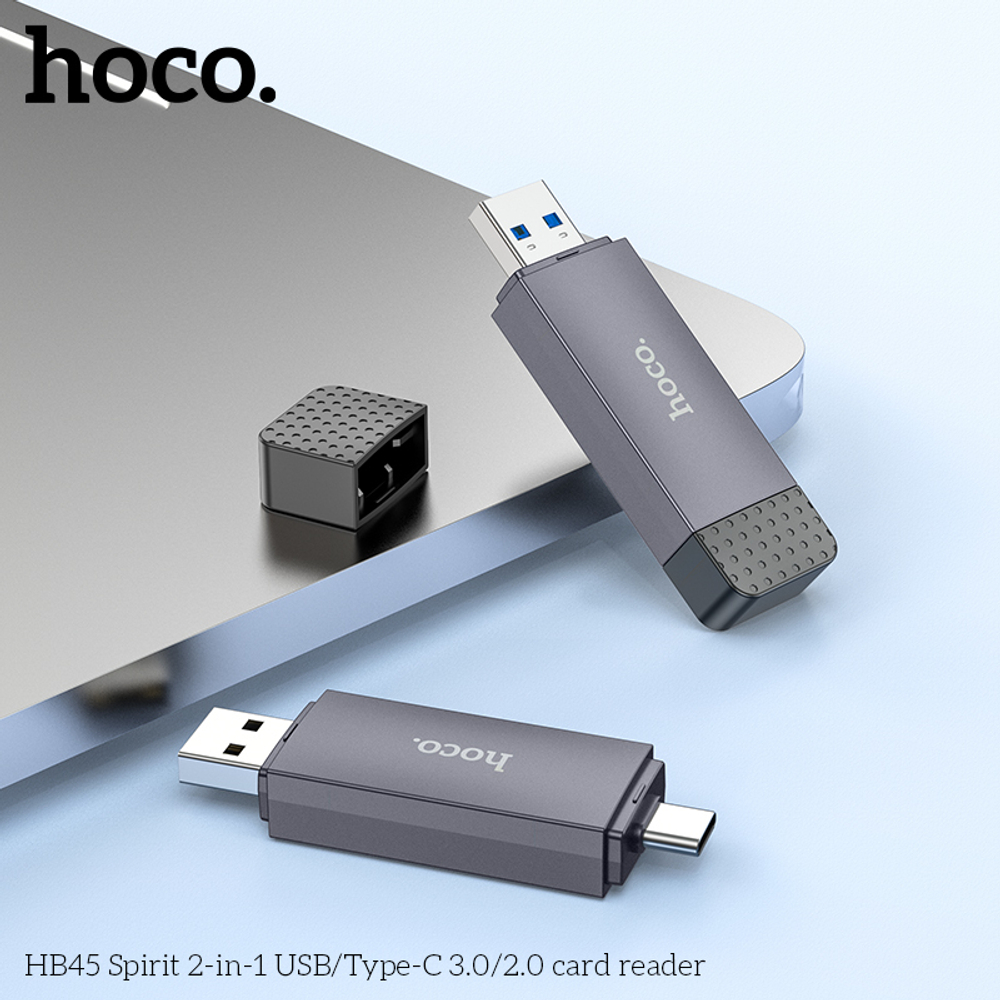 Картридер hoco HB45 Type-C USB 3.0 для телефона и компьютера