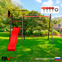 Уличные качели Sv Sport Maxi с горкой УК135.1КП2 (4.0м/Щит баскет/Подвесы на подш 2к)