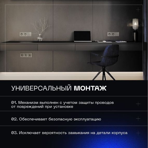 Выключатель встраиваемый Voltum S70 трехклавишный 10А, (шелк) VLS030104