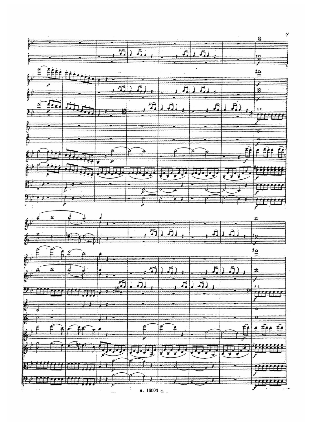 Симфония № 40 | Моцарт Вольфганг Амадей