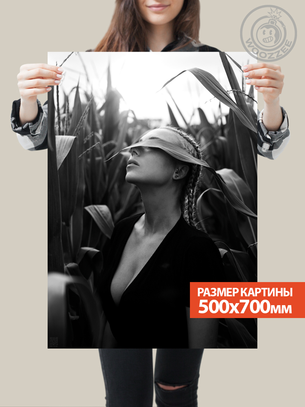 Kартина большая "Чувствуй"