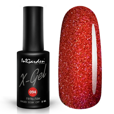 Ingarden Гель-лак X-Gel 94, 8 мл