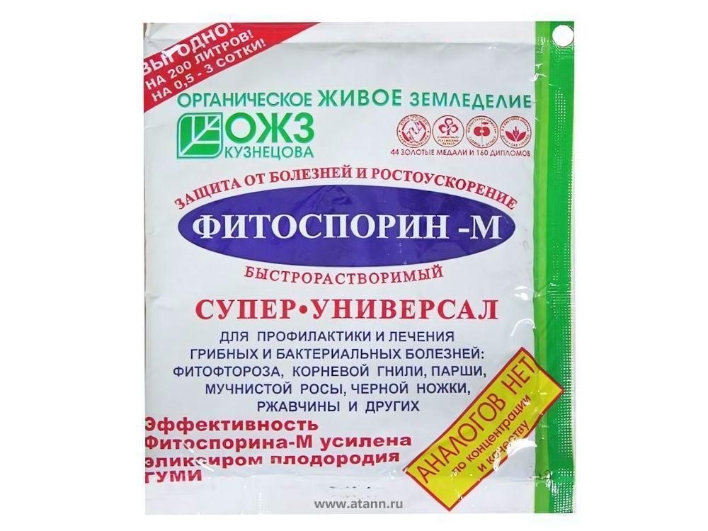 Фитоспорин-М 100г паста Супер-универсал Фитоспорин-М 100г паста Супер-универсал