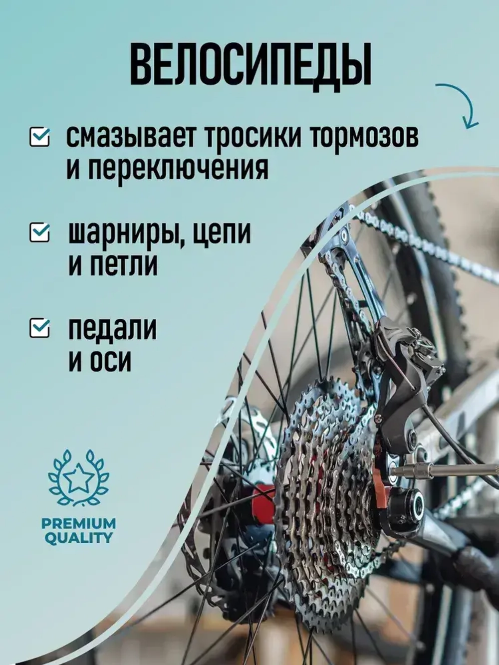 Масло смазочное бытовое универсальное, 100мл