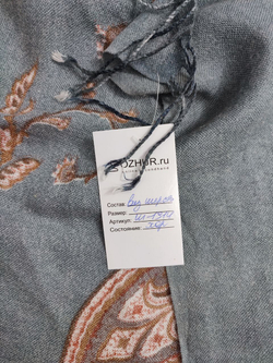 Шарф серый шерстяной