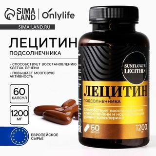 Лецитин