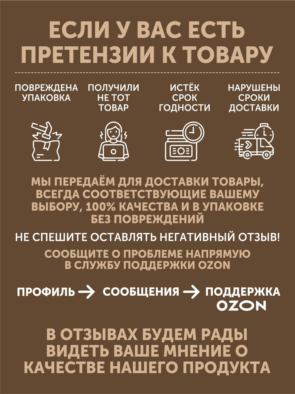 Пшено с мясом оленя и лесными грибами томлёное в печи ТАЁЖНЫЙ ЦЕХ готовая каша, 340 г