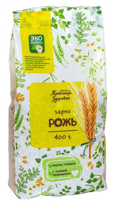 Рожь/для проращивания/Шугуровская/Микрозелень 400 гр.