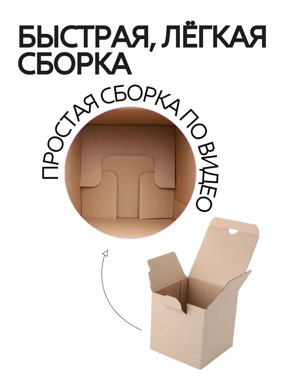 Коробка подарочная картонная 10 шт, 25х25х3