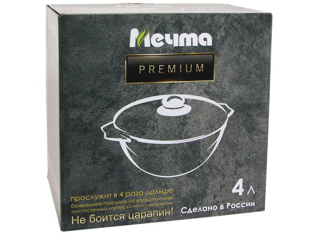 Казан 4л для плова Premium mokko