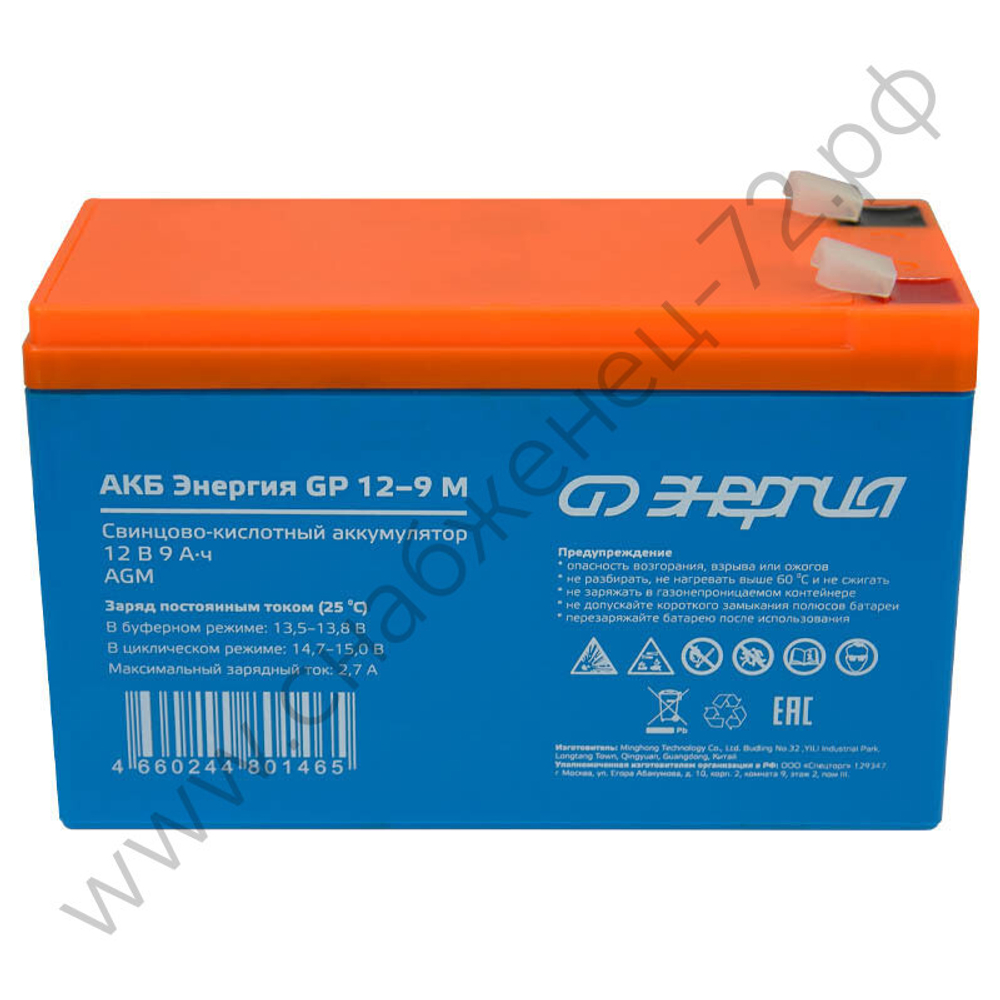 Аккумуляторы Энергия GP | GPL M