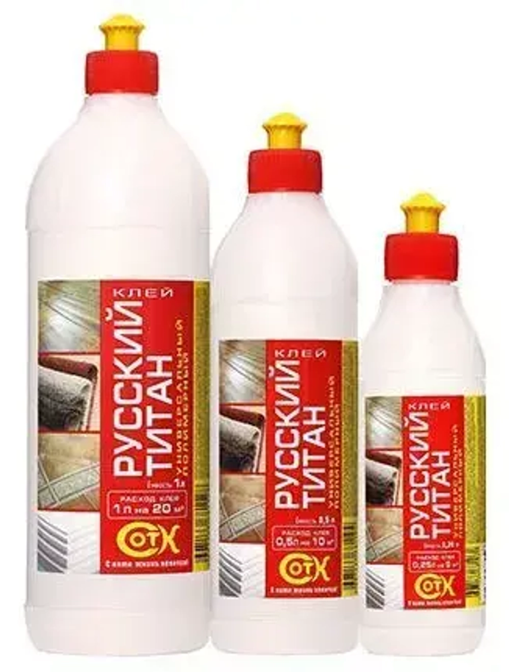 Ecolux Клей строительный 0.25 мл 0.25 кг, 1 шт.