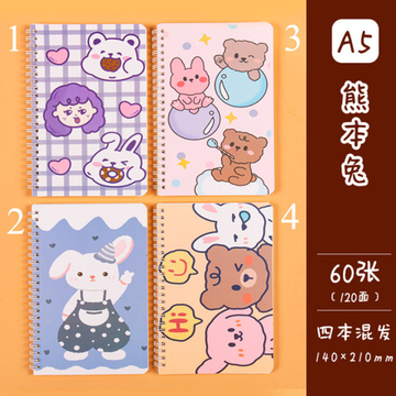 Тетрадь в линейку "Зверушки"