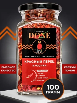 Красный перец хлопья