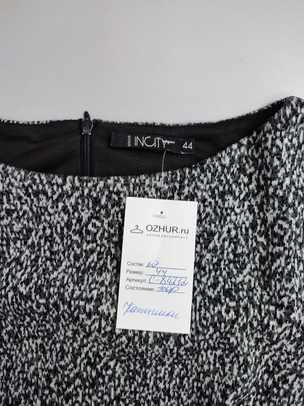Платье Incity оригинальное 44 размер