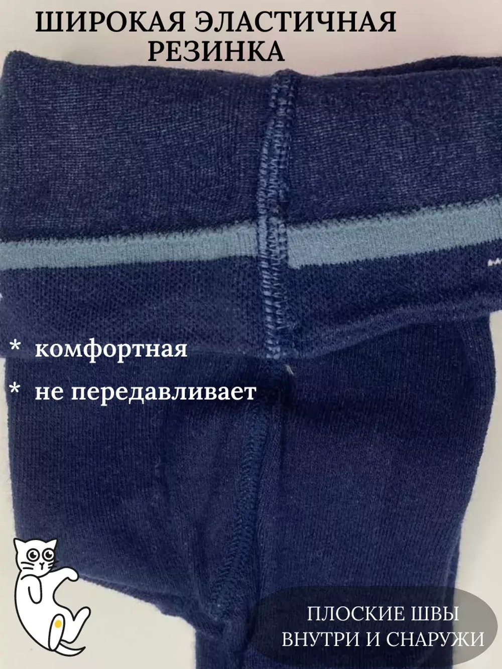 Детские колготки, (1 пара в упаковке).