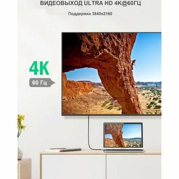 Кабель Ugreen US355 USB Type-C - USB Type-C M/M 1м (80150) черный