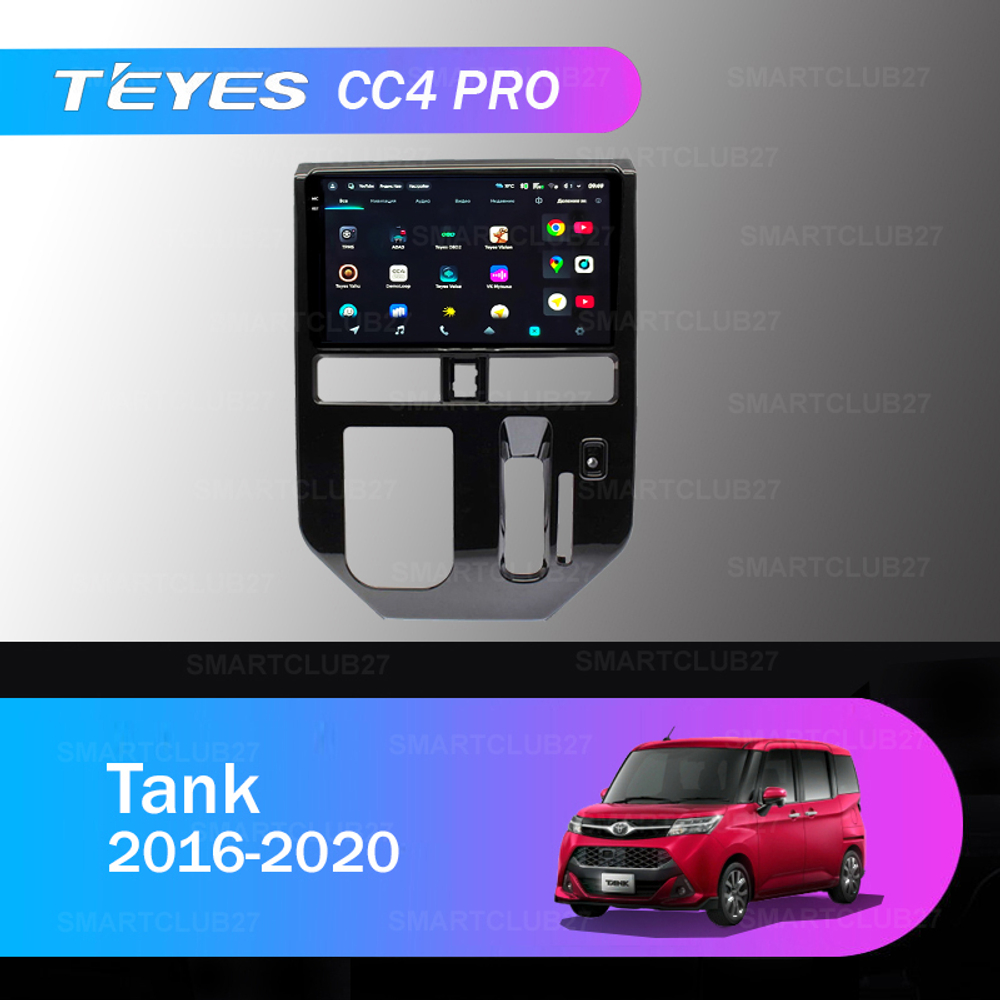 Teyes CC4 Pro 10,2" для Toyota Tank 2016-2020