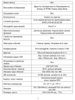 Видеокамера Optimus IP-S045.0(2.8-12)P_V.2