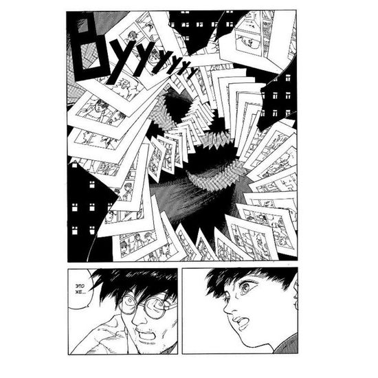 ОПУС (худ Сатоси Кон)