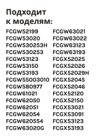 Свеча электроподжига отдельностоящей газовой плиты 8050780 Hansa