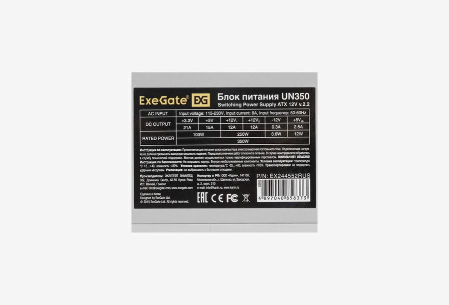 EX244552RUS_0426709110350
