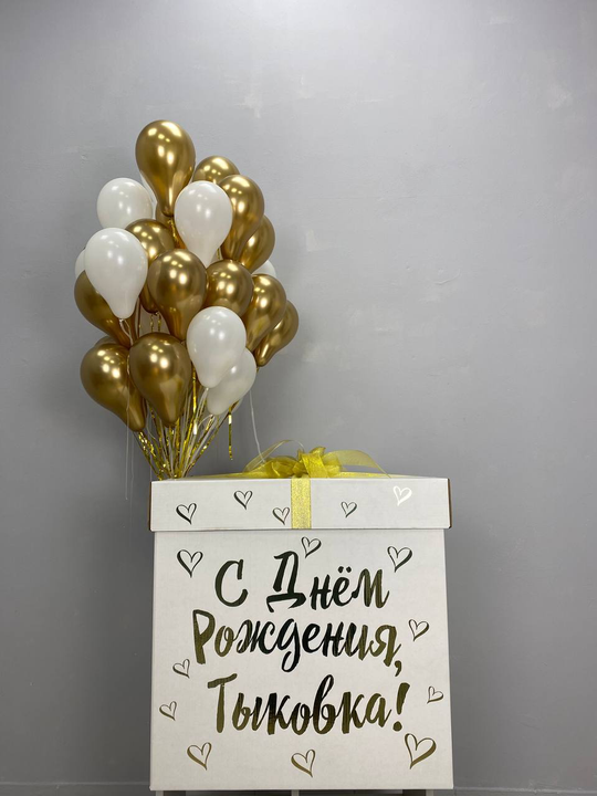 BOX с шарами 5дм. 50шт.