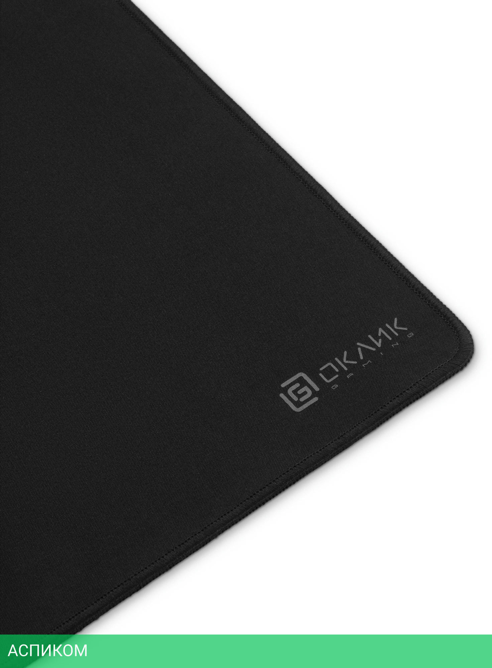 Коврик для мыши Oklick OK-T350 черный