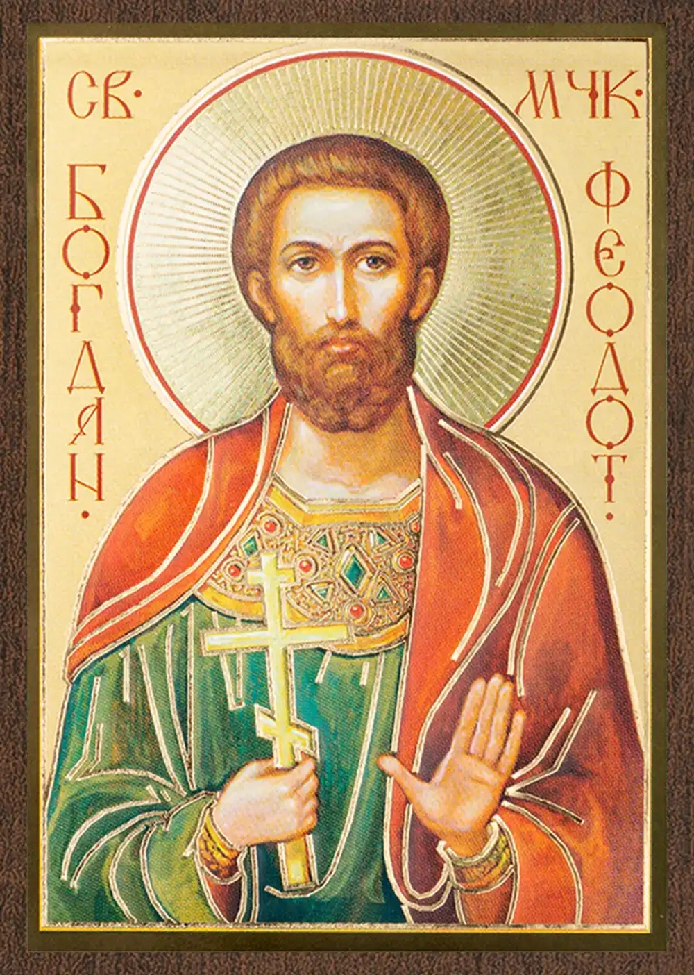 Икона "Феодот (Богдан) Анкирский" 6х9 на МДФ-6