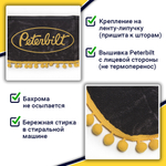 Ламбрекен с косынками Peterbilt (флок, серый, желтые шарики)