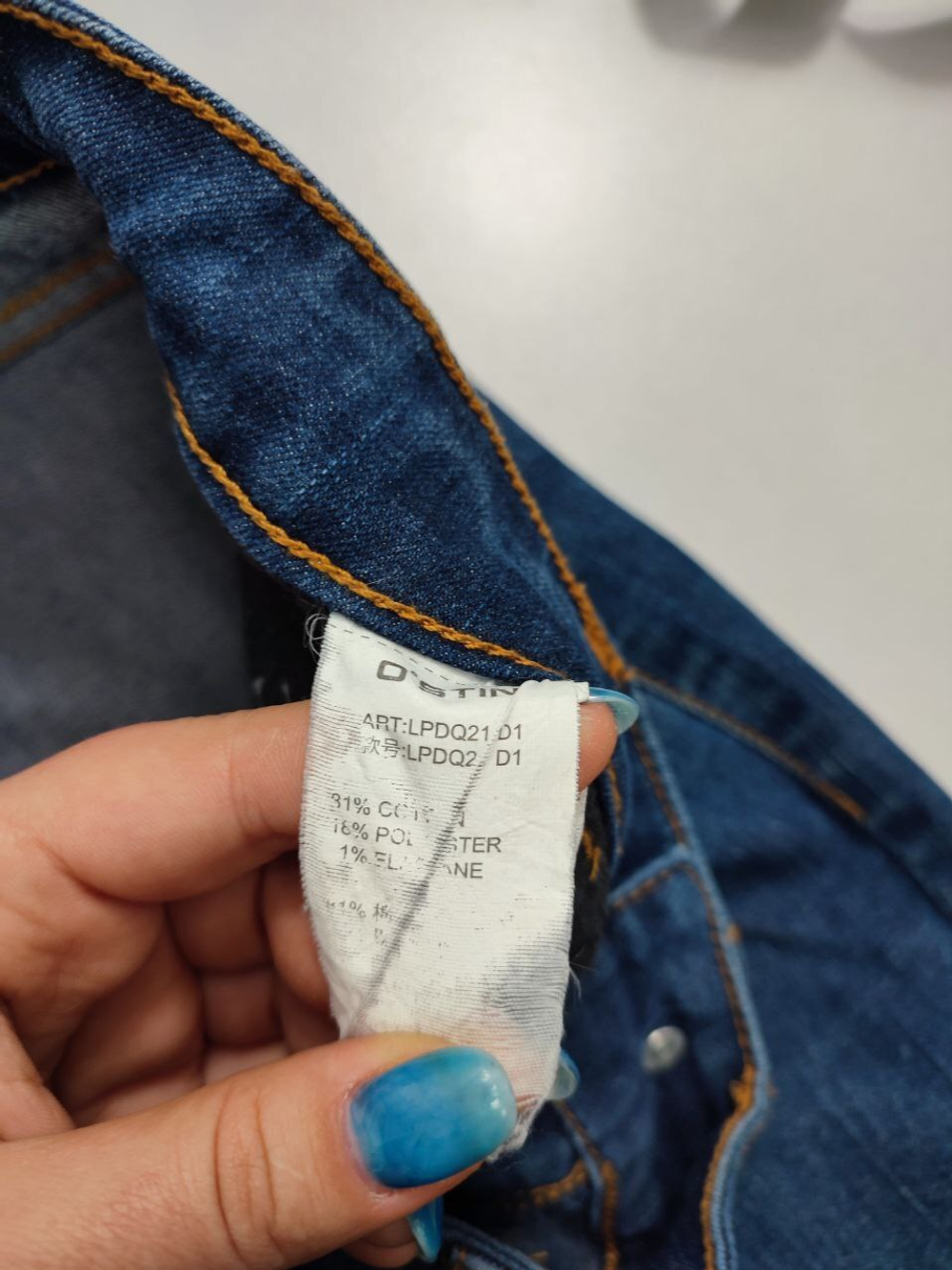 Джинсы O'stin базовые 42 размер