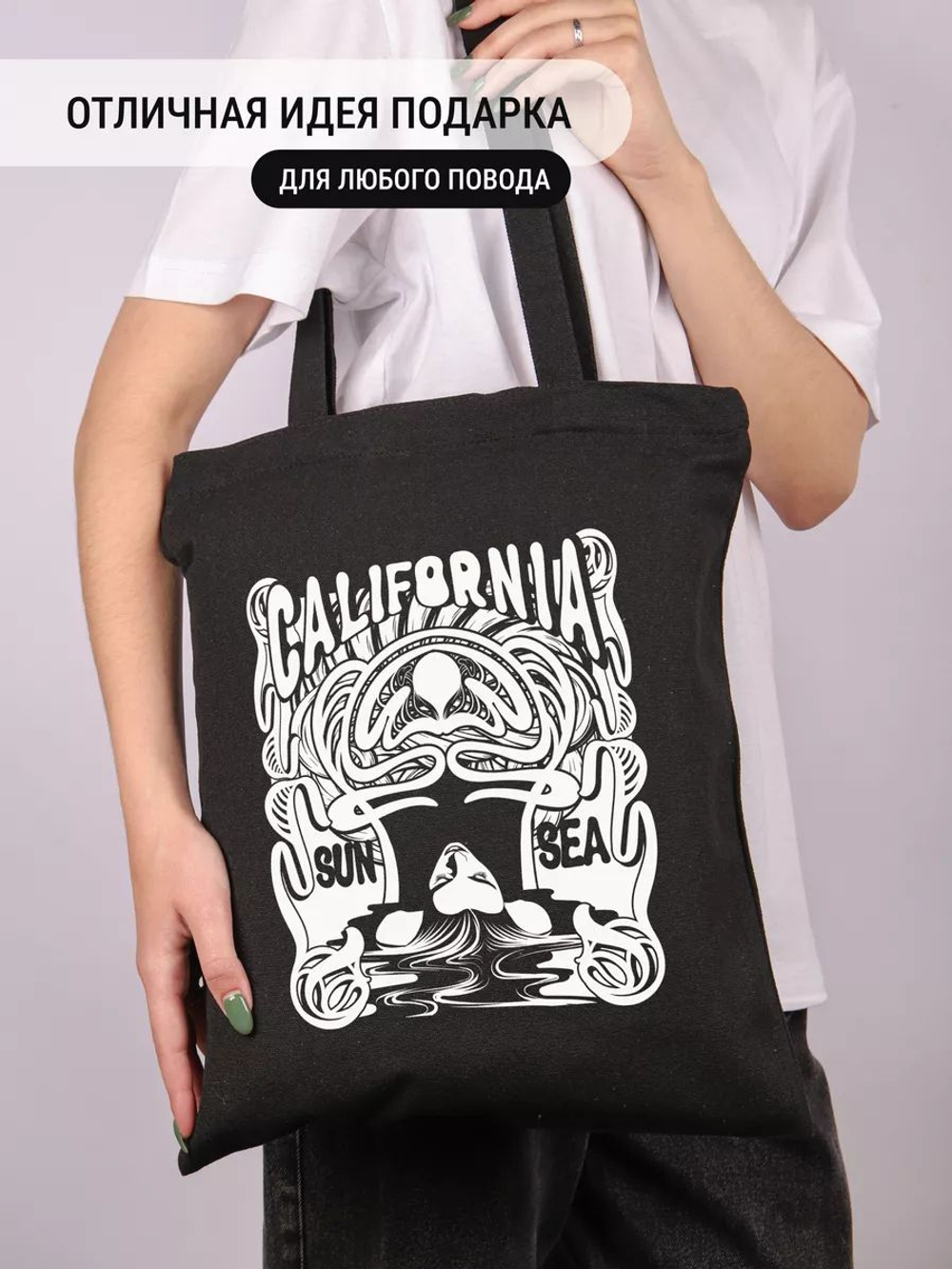 Сумка шоппер бежевая на молнии с карманом с принтом