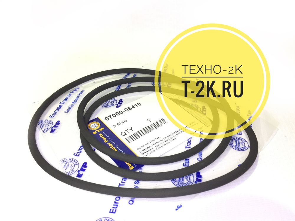 07000-05410 о-кольцо (07000-15410)