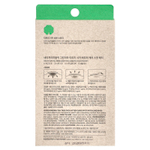 Nature Republic, Green Derma Tea Tree Cica, патч для точечного ухода, 60 шт.