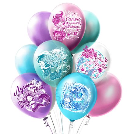 Шары "Пожелания от русалочки"
