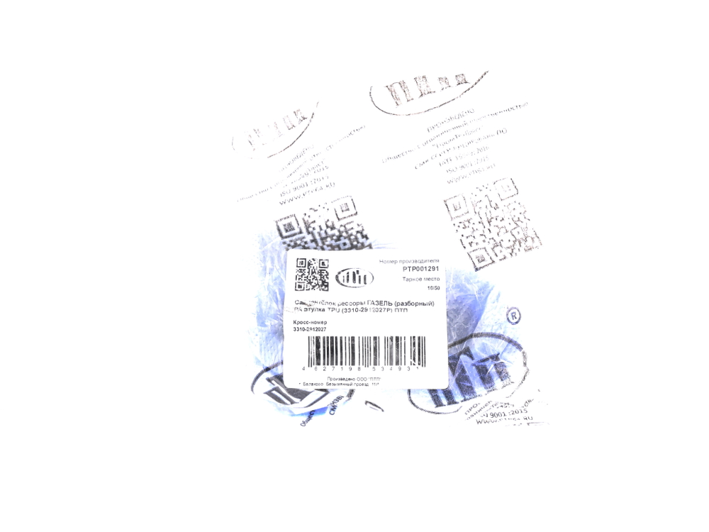 Сайлентблок рессоры а\м Газель TPU (термополиуретан, разборный c PA втулкой) (ПТП64)