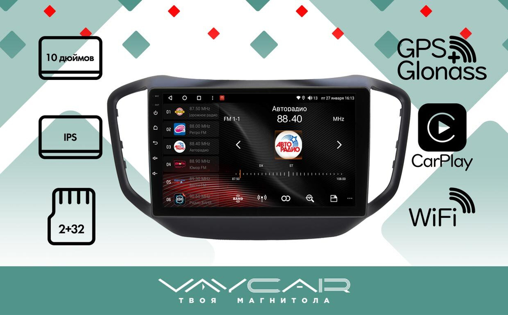 Магнитола для Chery Tiggo 5 2014-2020 - Vaycar VA11-4107 на Android 13, 8-ядер, 2Гб-32Гб, 4G SIM-слот