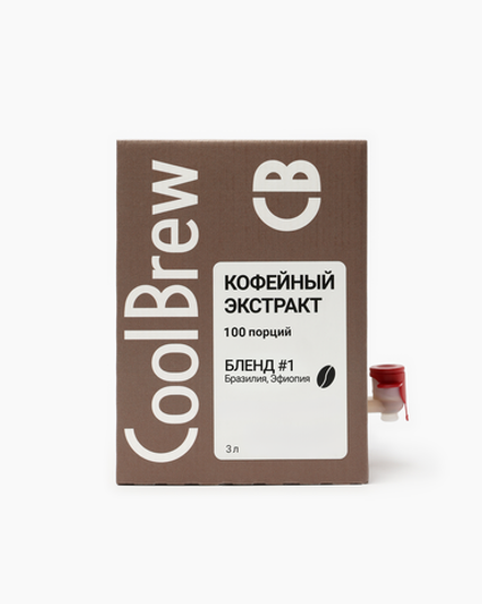 Экстракт Бразилия/Эфиопия (3.0) BIB 3л./COOLBREW