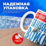 Кружка, с 23 февраля, 330мл, 1шт